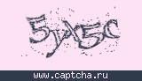 Защитный код