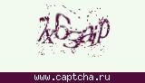 Защитный код