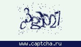 Защитный код
