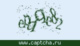 Защитный код
