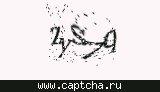 Защитный код