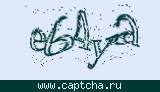 Защитный код