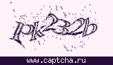 Защитный код