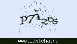 Защитный код