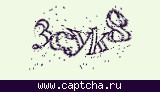 Защитный код