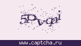 Защитный код