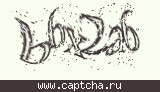 Защитный код