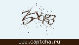 Защитный код