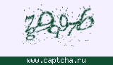 Защитный код