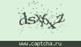 Защитный код