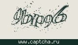 Защитный код