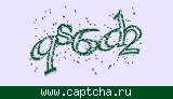 Защитный код