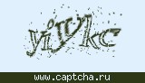 Защитный код