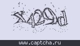 Защитный код