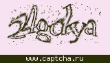 Защитный код