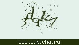 Защитный код