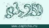 Защитный код