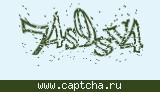 Защитный код