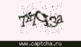Защитный код