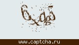 Защитный код