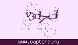 Защитный код