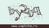 Защитный код