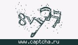 Защитный код