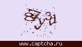 Защитный код