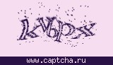 Защитный код