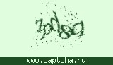 Защитный код