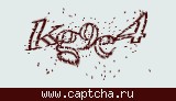 Защитный код