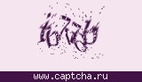 Защитный код