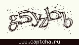Защитный код