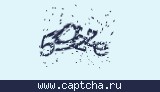 Защитный код