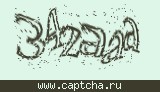 Защитный код