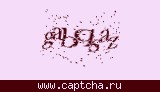 Защитный код