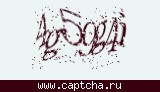 Защитный код