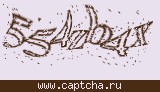 Защитный код