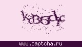 Защитный код