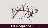 Защитный код