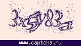 Защитный код