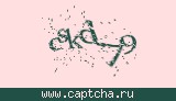 Защитный код
