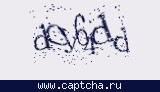 Защитный код