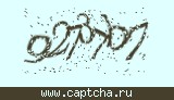 Защитный код