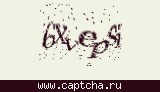 Защитный код