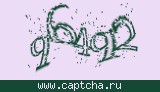Защитный код