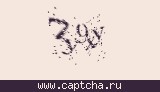 Защитный код