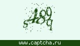 Защитный код