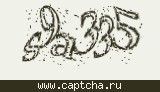 Защитный код