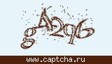 Защитный код
